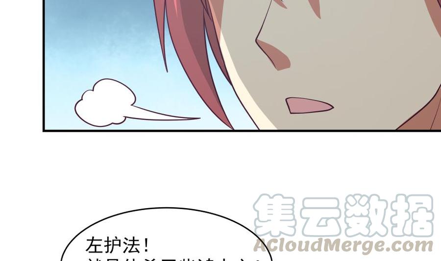 我身上有条龙333话 牺牲