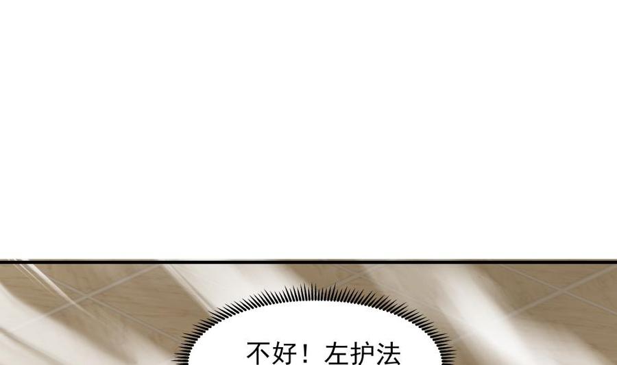 我身上有条龙333话 牺牲