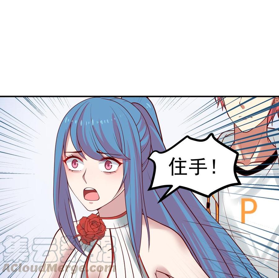 我身上有条龙333话 牺牲