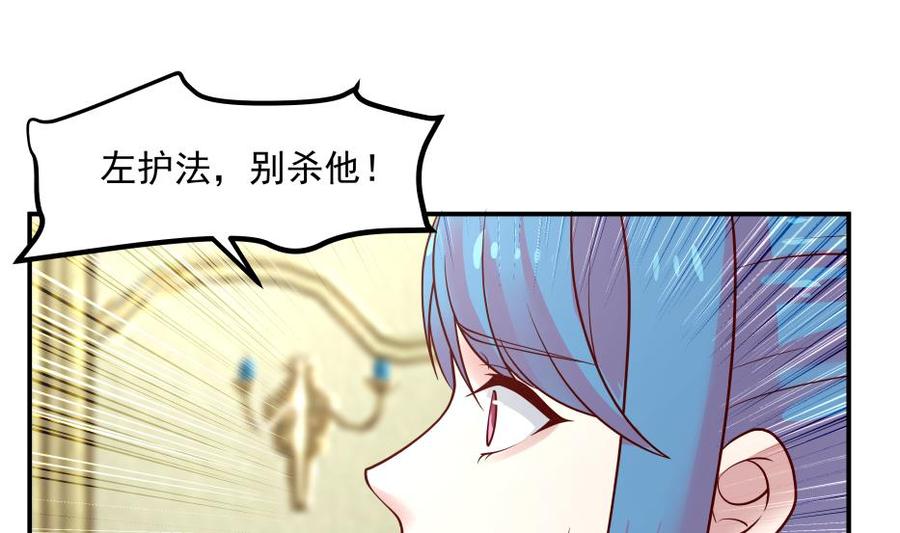 我身上有条龙333话 牺牲