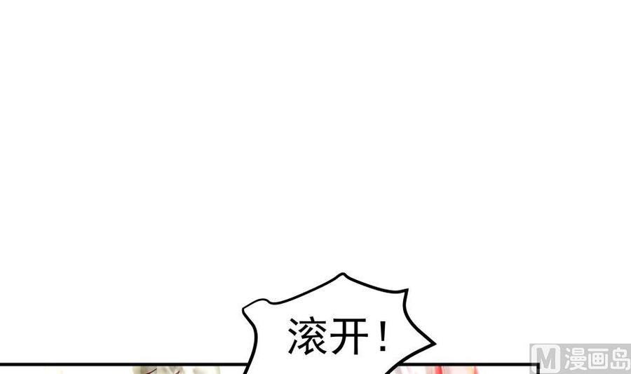 我身上有条龙333话 牺牲