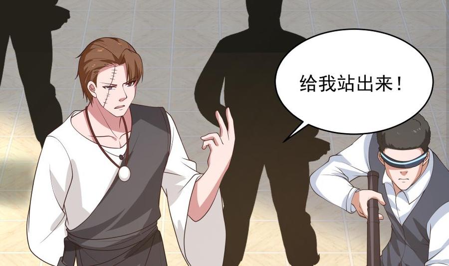 我身上有条龙333话 牺牲