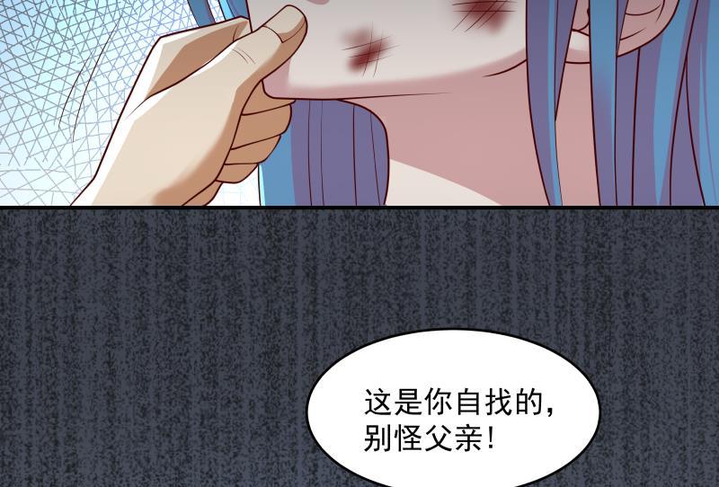 我身上有条龙340话 毁容