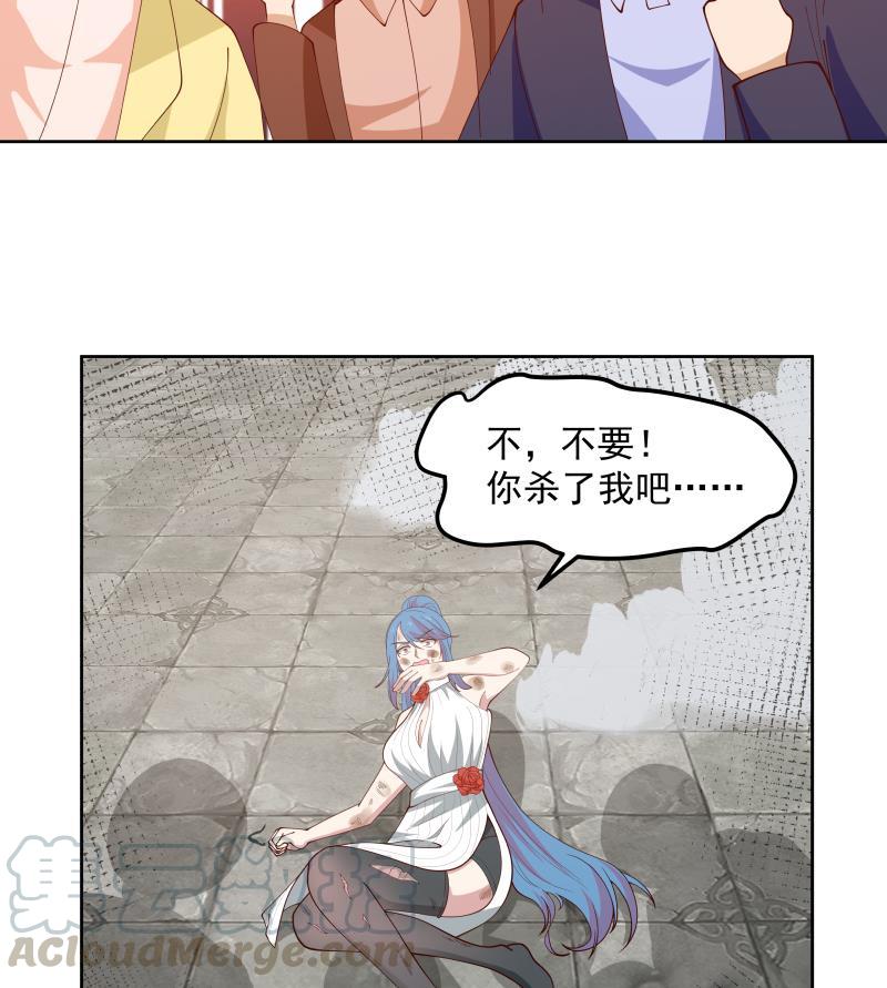 我身上有条龙342话 危机！