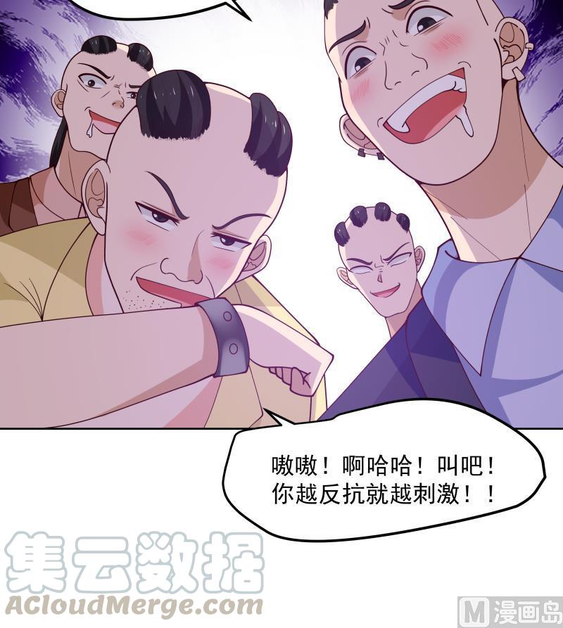 我身上有条龙342话 危机！