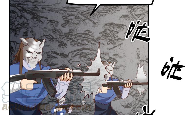 我身上有条龙342话 危机！