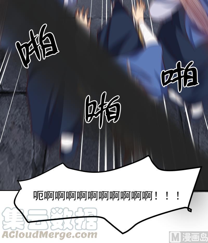 我身上有条龙342话 危机！
