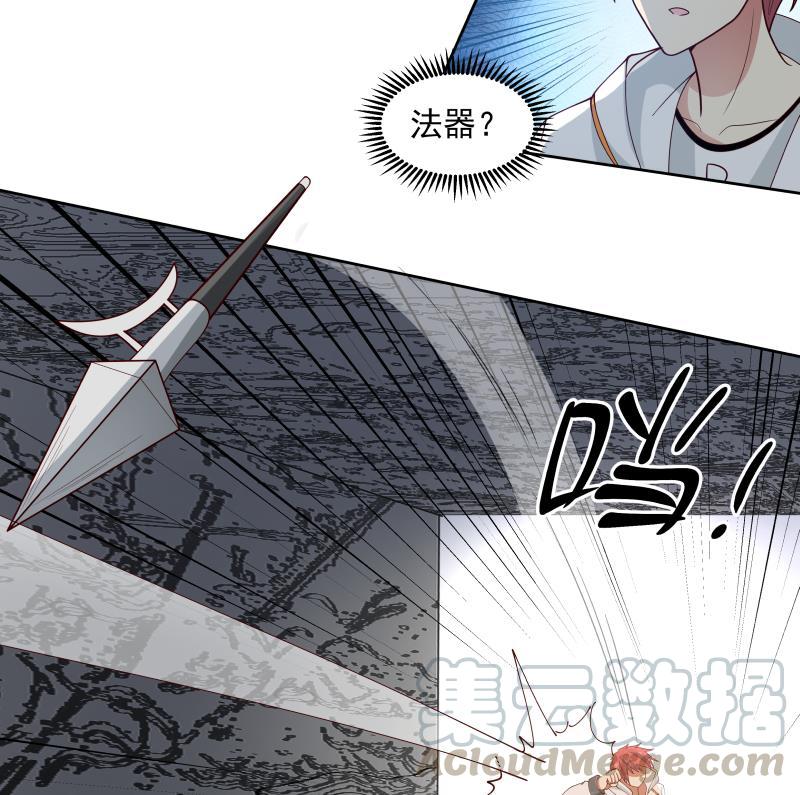 我身上有条龙342话 危机！