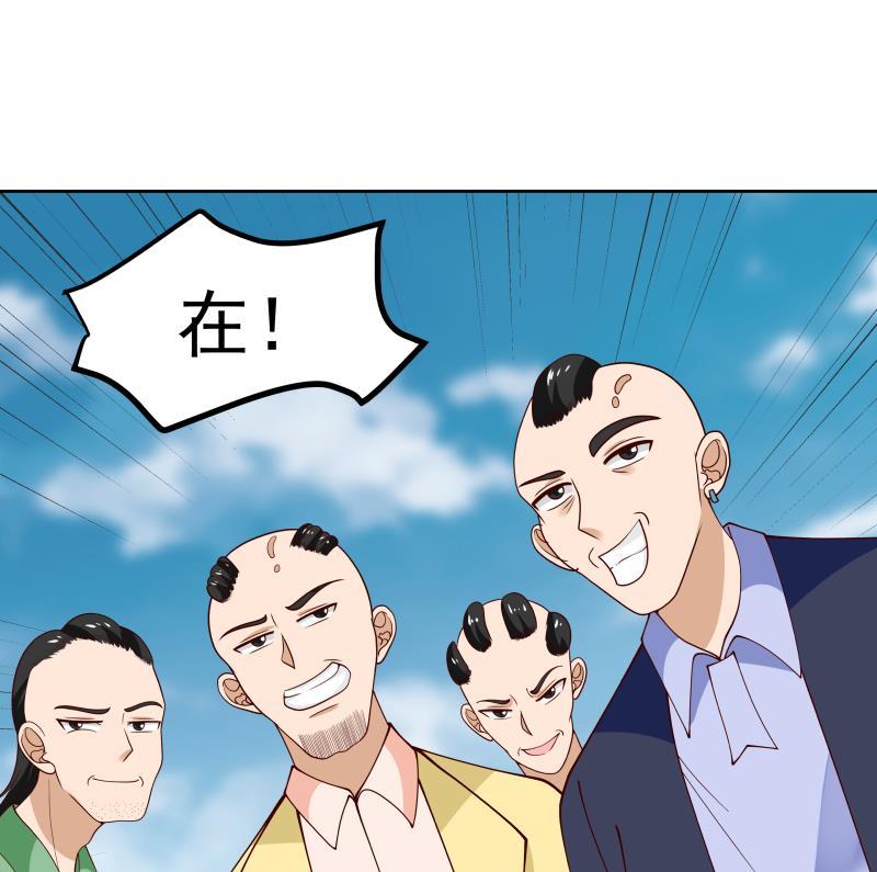 我身上有条龙342话 危机！