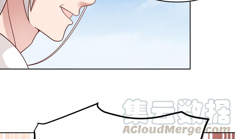 我身上有条龙342话 危机！