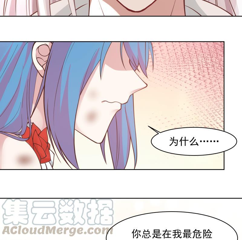 我身上有条龙344话 神之迷惑