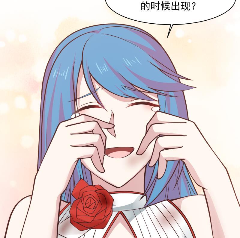 我身上有条龙344话 神之迷惑
