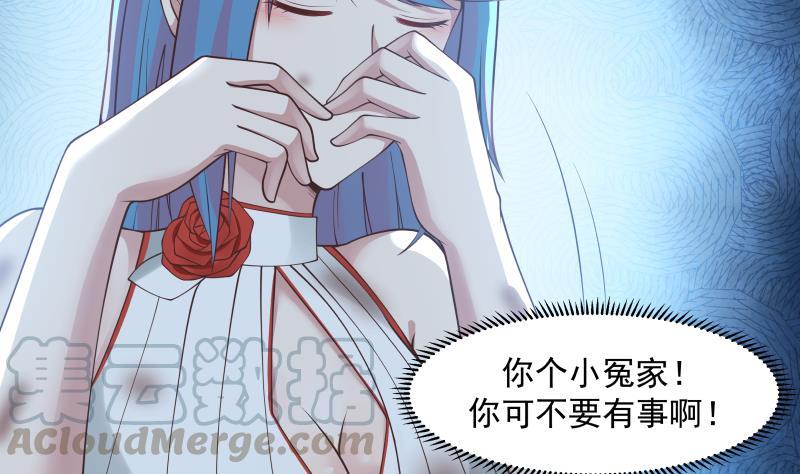我身上有条龙344话 神之迷惑