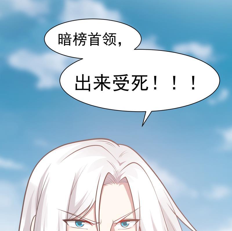 我身上有条龙344话 神之迷惑