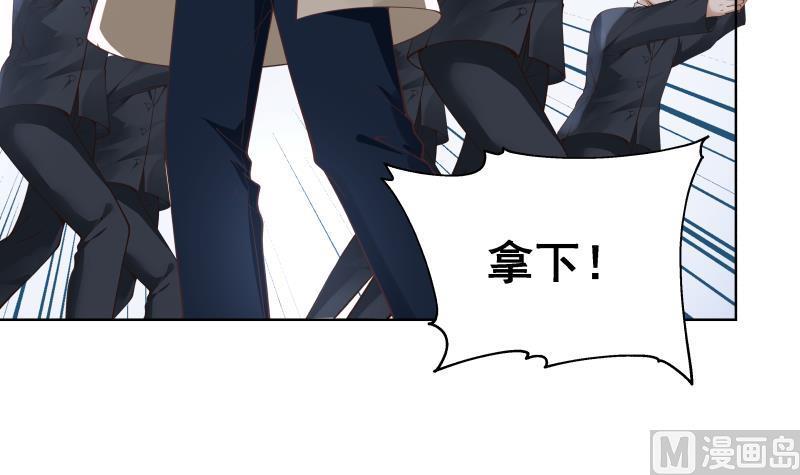 我身上有条龙344话 神之迷惑