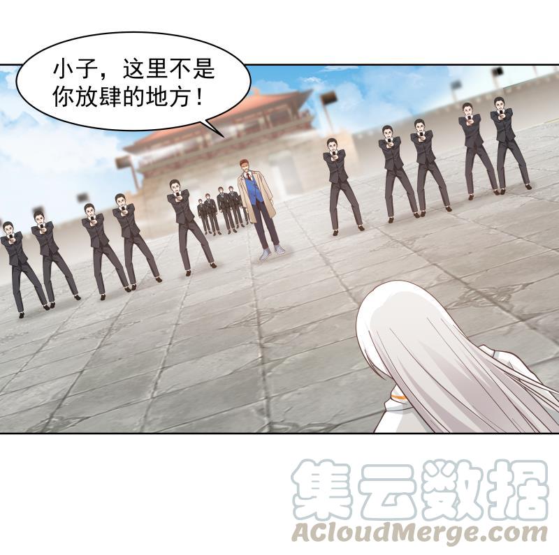 我身上有条龙344话 神之迷惑