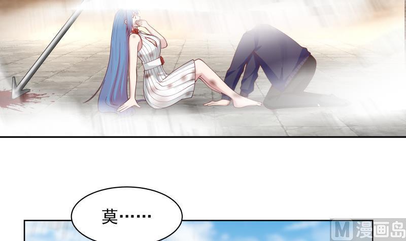 我身上有条龙344话 神之迷惑