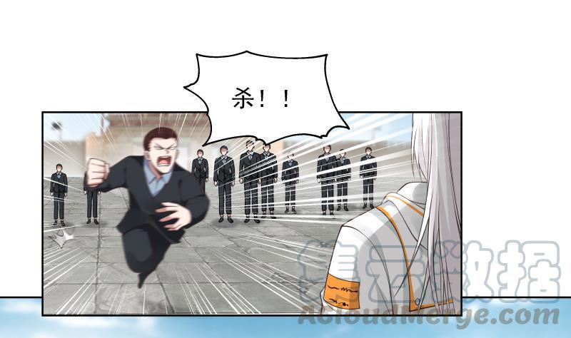 我身上有条龙344话 神之迷惑