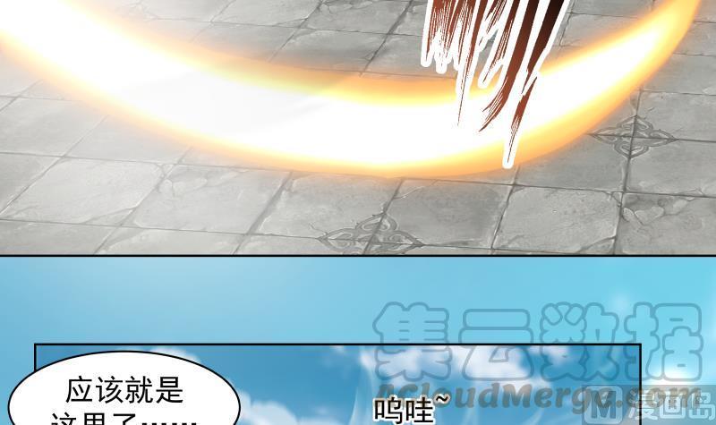 我身上有条龙344话 神之迷惑