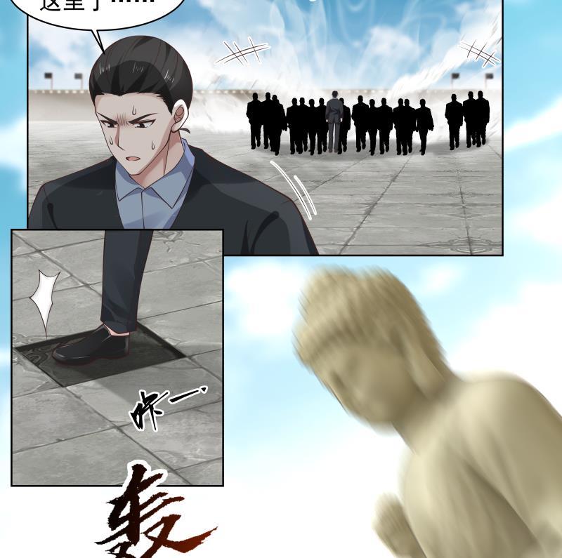 我身上有条龙344话 神之迷惑