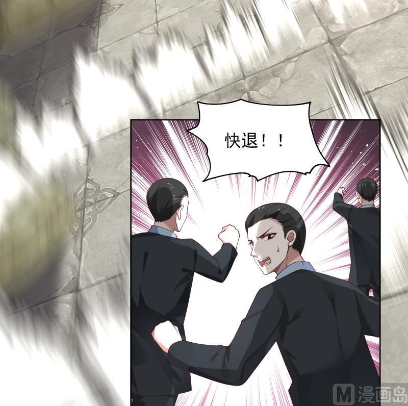 我身上有条龙344话 神之迷惑