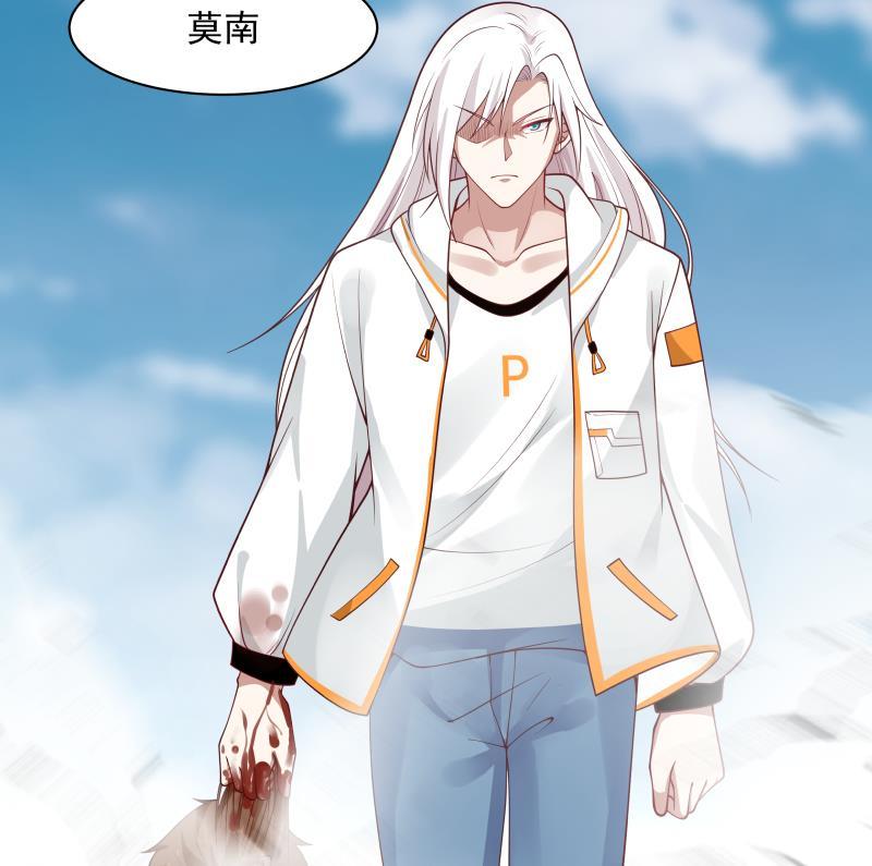 我身上有条龙344话 神之迷惑