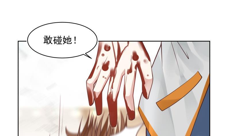 我身上有条龙344话 神之迷惑