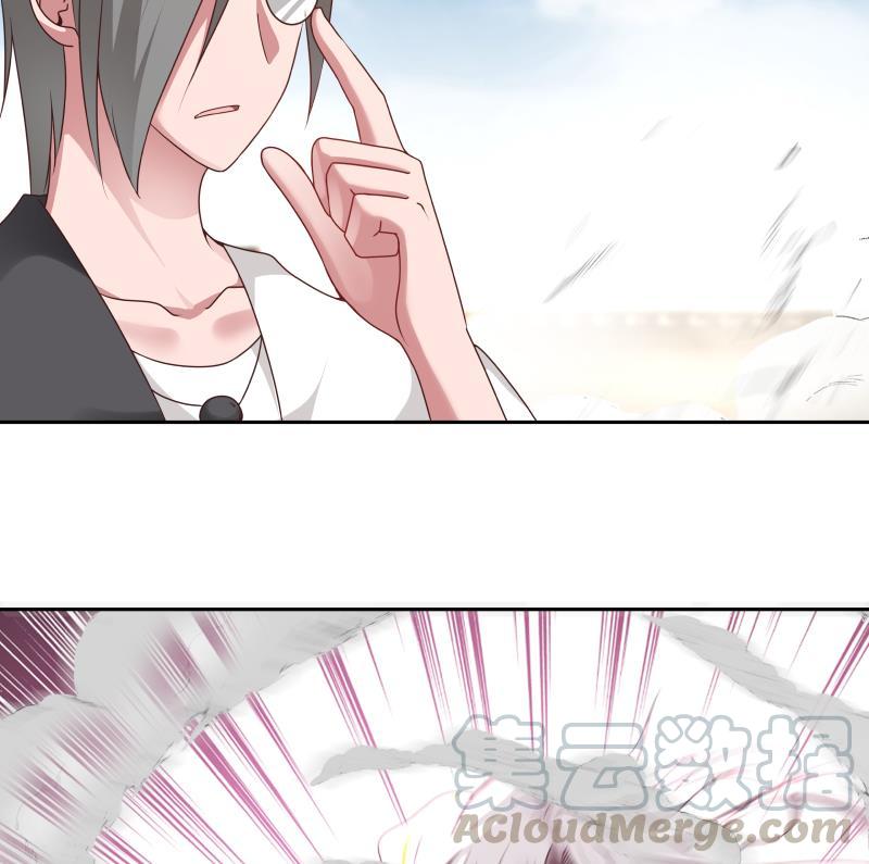 我身上有条龙347话 八臂罗汉