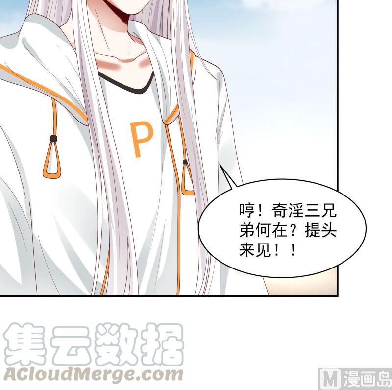我身上有条龙349话 你的义演，说完了吗？