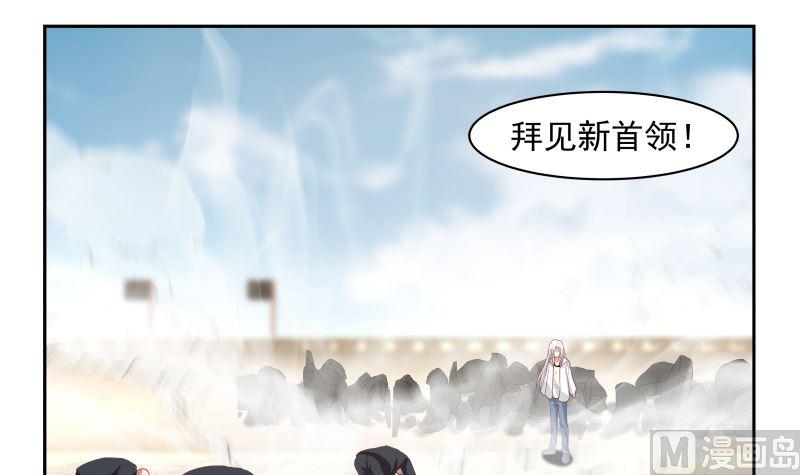 我身上有条龙349话 你的义演，说完了吗？
