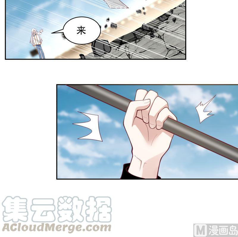 我身上有条龙349话 你的义演，说完了吗？