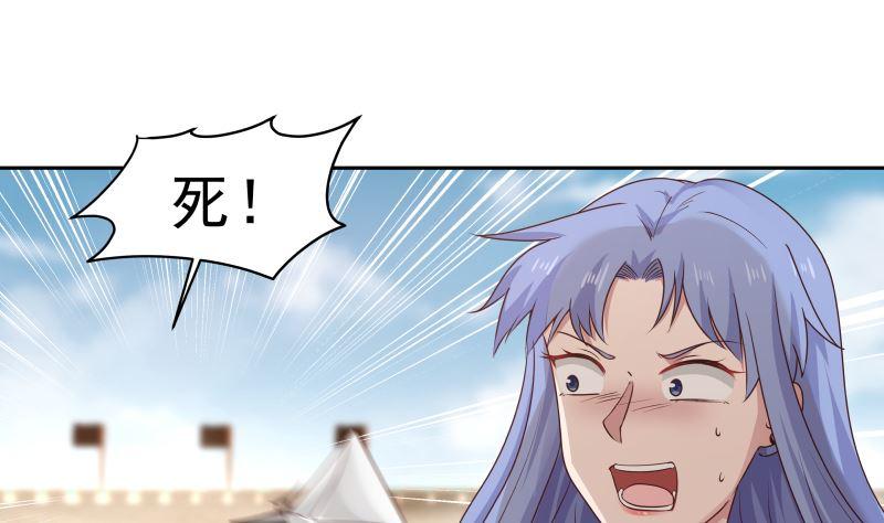 我身上有条龙349话 你的义演，说完了吗？