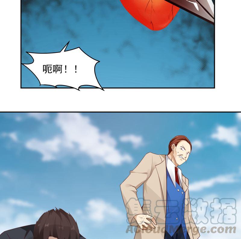 我身上有条龙349话 你的义演，说完了吗？