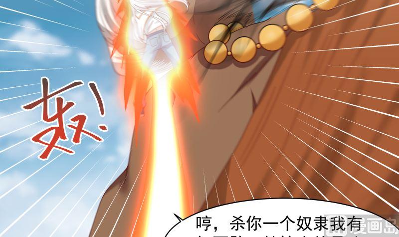 我身上有条龙349话 你的义演，说完了吗？