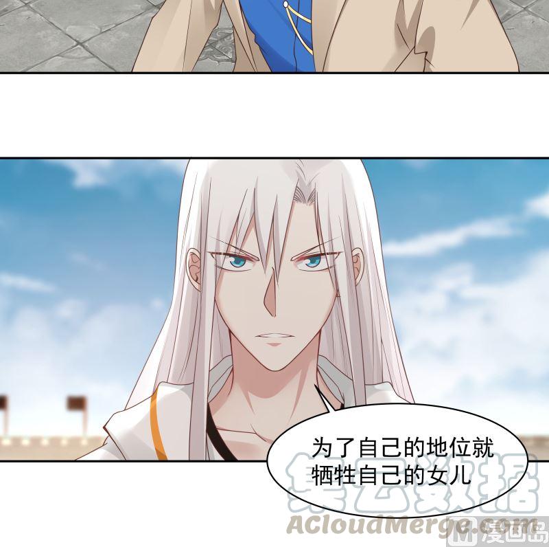 我身上有条龙349话 你的义演，说完了吗？