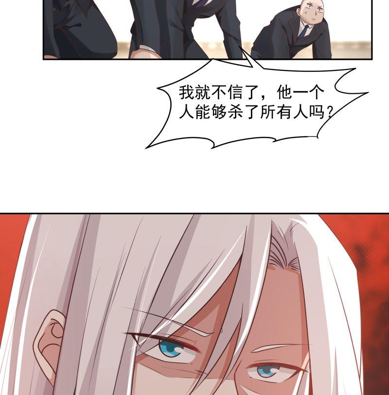 我身上有条龙349话 你的义演，说完了吗？