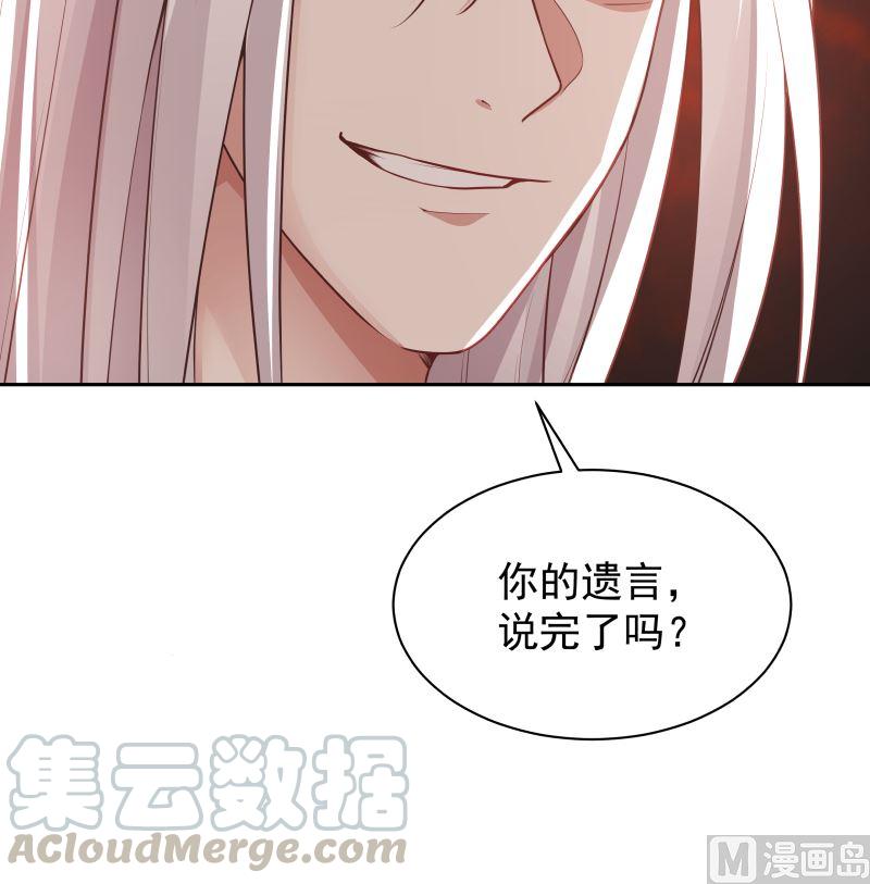 我身上有条龙349话 你的义演，说完了吗？