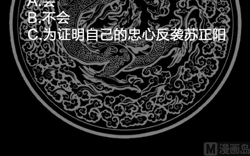 我身上有条龙349话 你的义演，说完了吗？