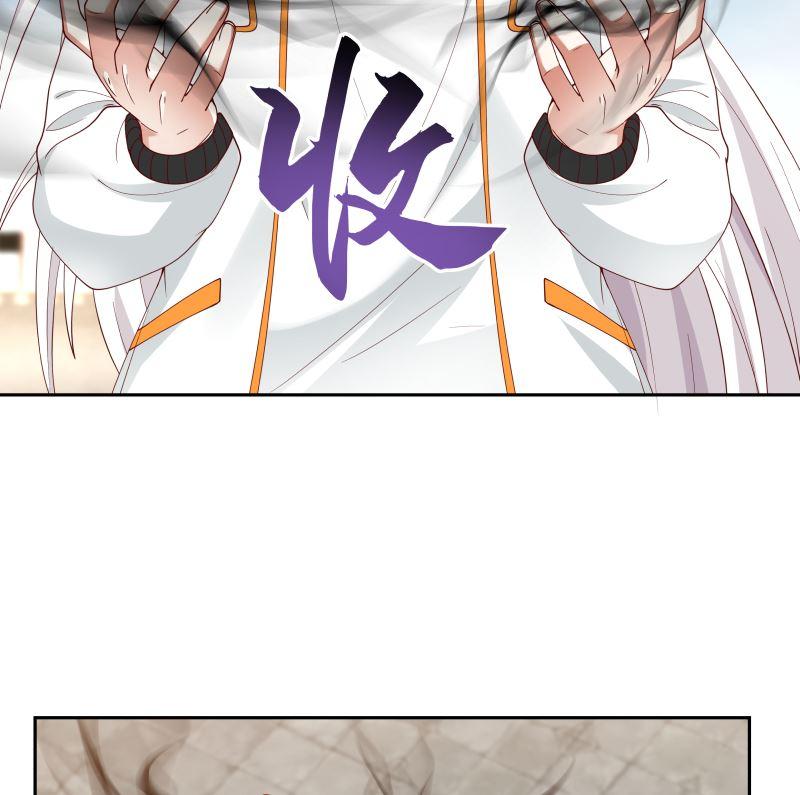 我身上有条龙349话 你的义演，说完了吗？