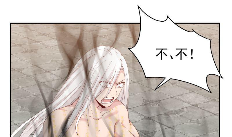 我身上有条龙349话 你的义演，说完了吗？