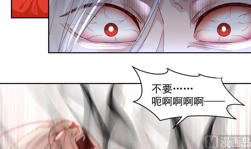 我身上有条龙349话 你的义演，说完了吗？