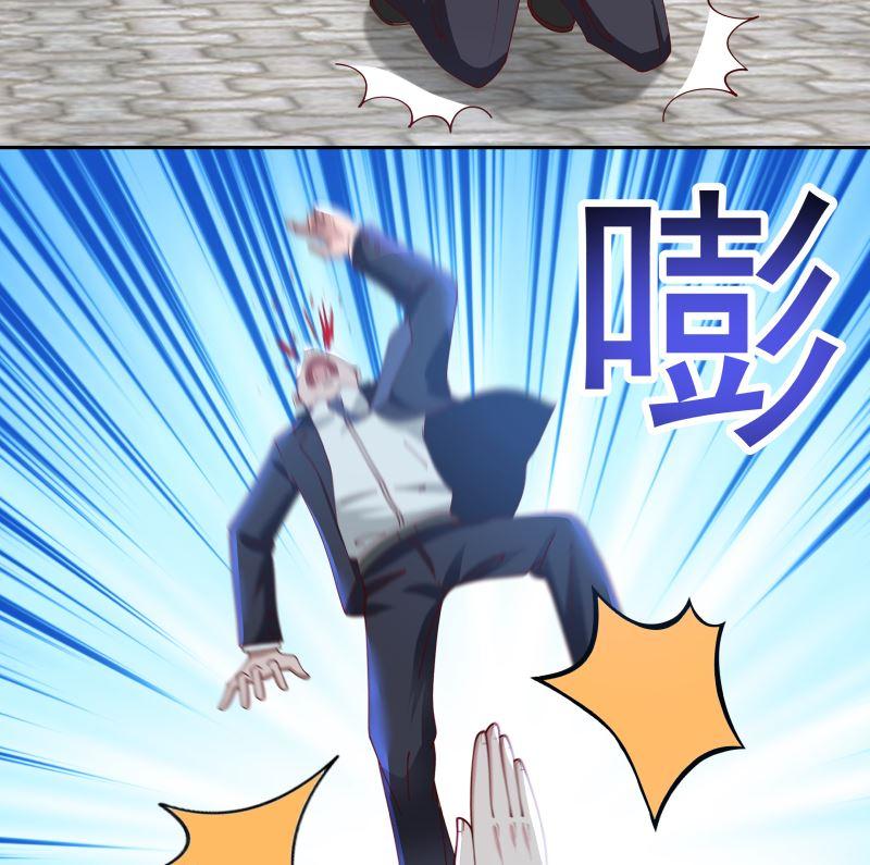 我身上有条龙353话 麒麟子震怒