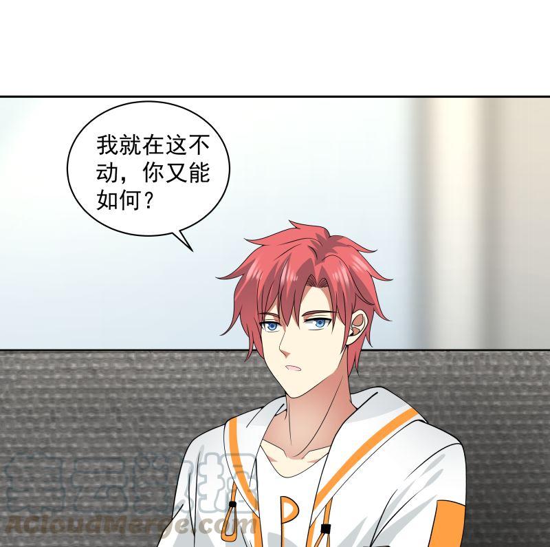我身上有条龙356话 莫董竟是穷学生？！