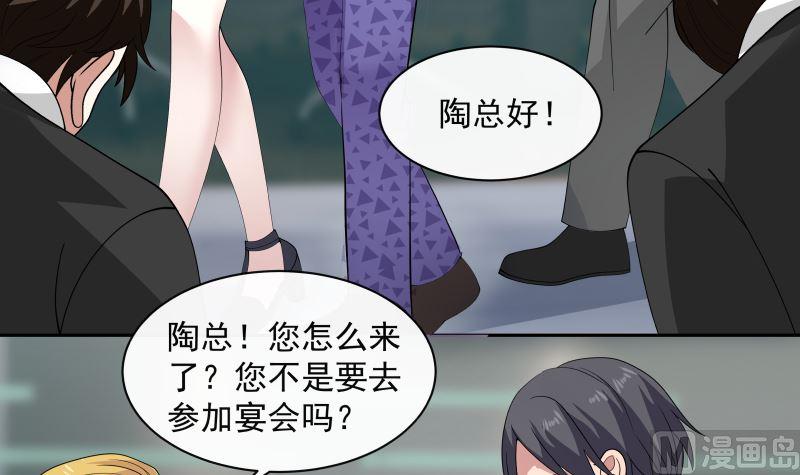 我身上有条龙356话 莫董竟是穷学生？！