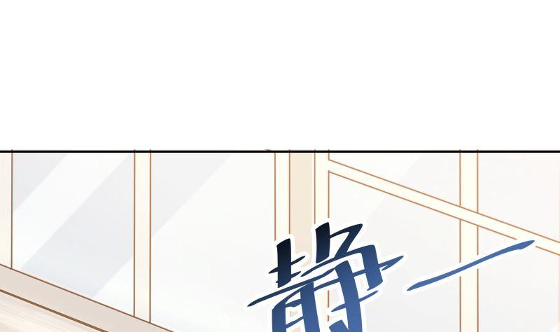 我身上有条龙356话 莫董竟是穷学生？！