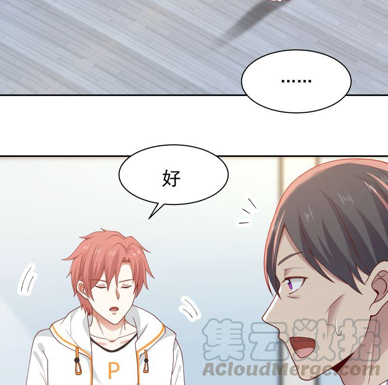我身上有条龙356话 莫董竟是穷学生？！