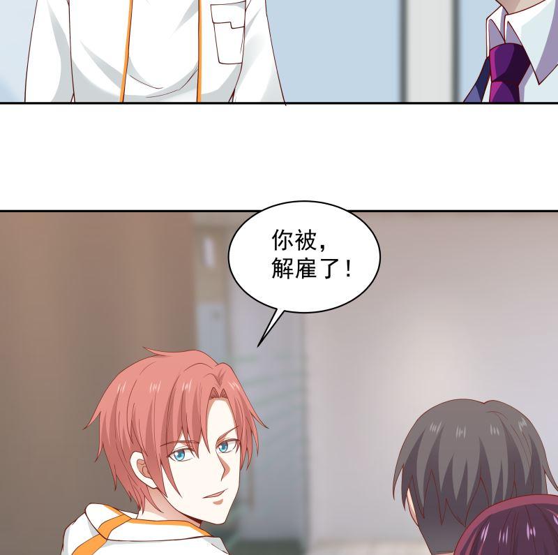 我身上有条龙356话 莫董竟是穷学生？！