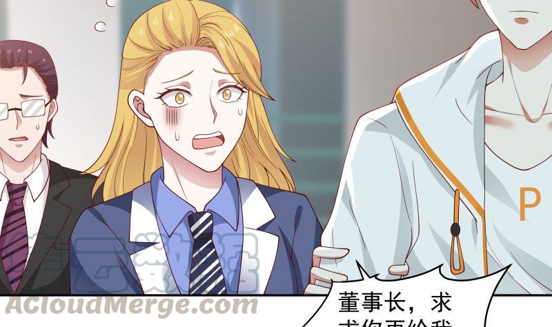 我身上有条龙356话 莫董竟是穷学生？！