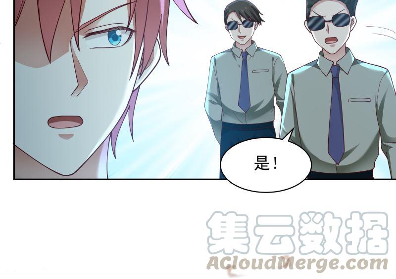 我身上有条龙356话 莫董竟是穷学生？！