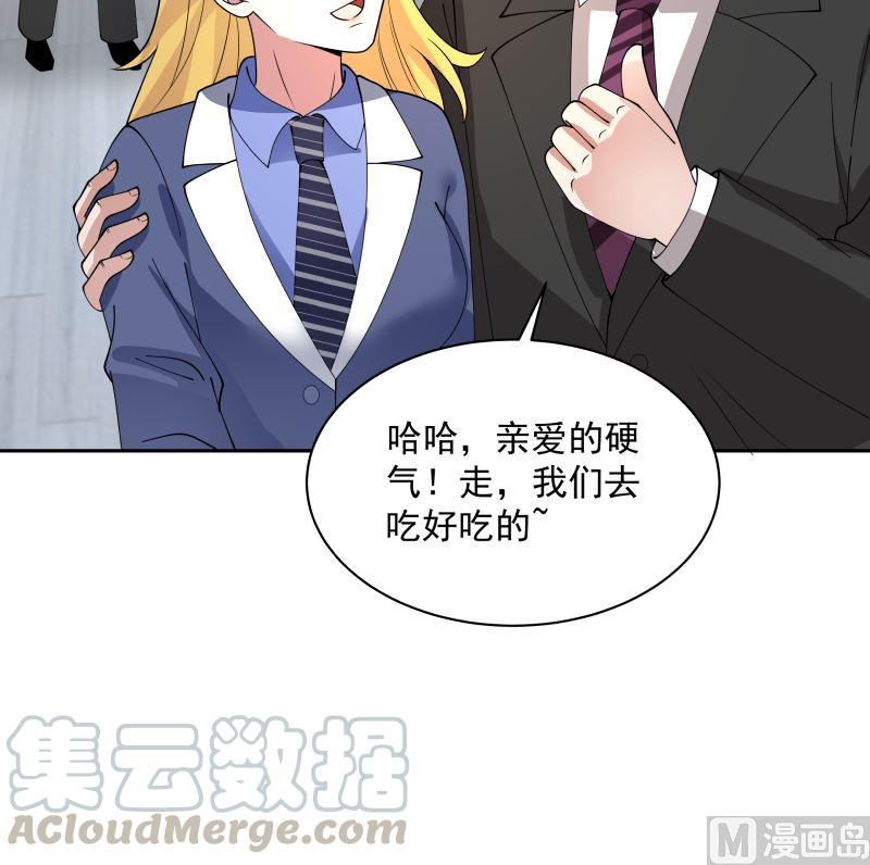 我身上有条龙356话 莫董竟是穷学生？！